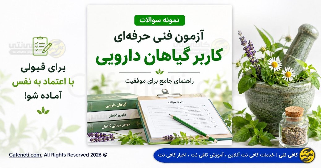 استعلام یارانه