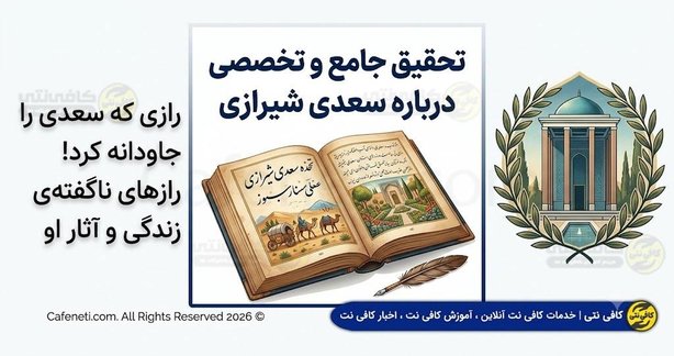 استعلام یارانه
