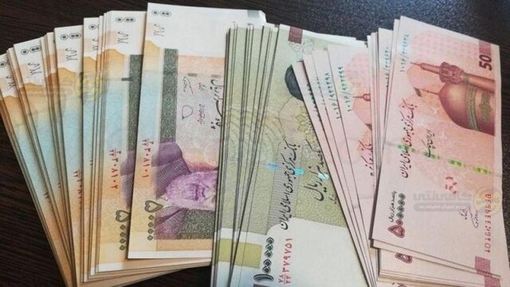 استعلام یارانه