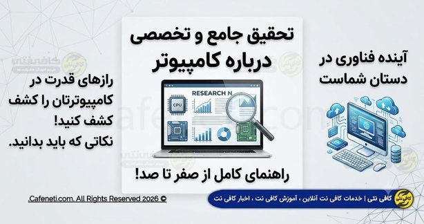 استعلام یارانه
