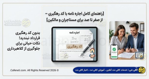 استعلام یارانه