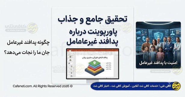 استعلام یارانه