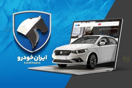 استعلام یارانه