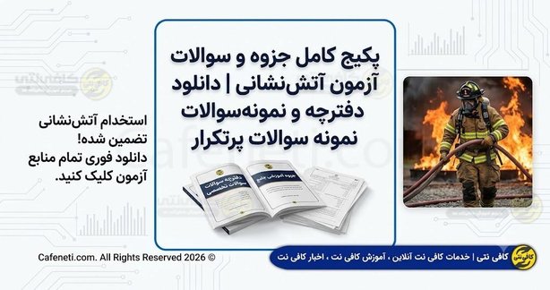 استعلام یارانه