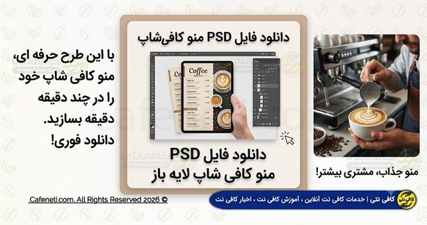 استعلام یارانه