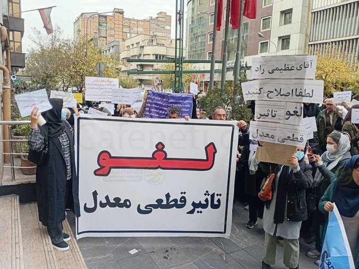 استعلام یارانه