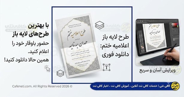 استعلام یارانه
