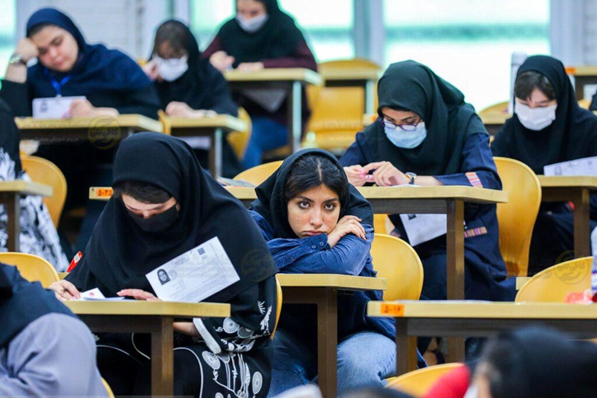 مهلت ثبت نام کنکور سراسری و دانشجو معلم 1405 تا 8 خرداد تمدید شد