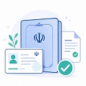 خدمات ثبت احوال آنلاین