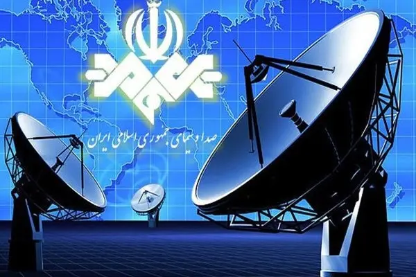 استخدام در صدا وسیما