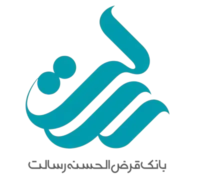 راهنمای جامع نحوه دریافت وام بدون کارمزد رسالت – صفر تا صد ثبتنام، شرایط و مراحل