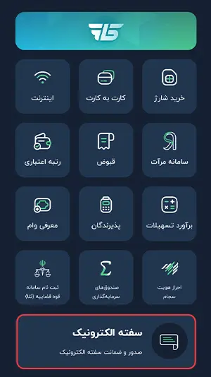 آی‌کاپ چیست
