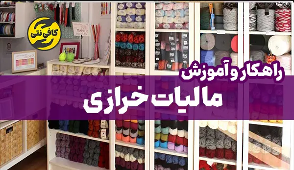 5bile accounting copy