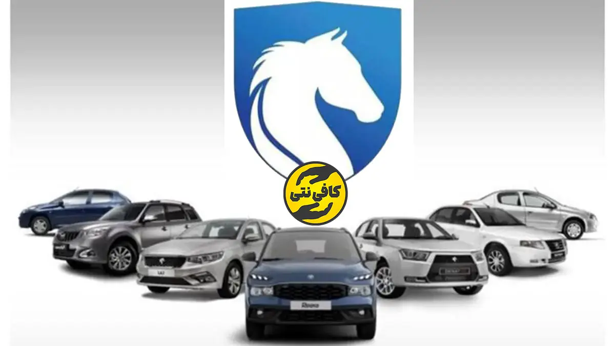 تفاوت قیمت خودروهای ایران خودرو در فروش فوری و بازار آزاد در هفتمین مرحله فروش