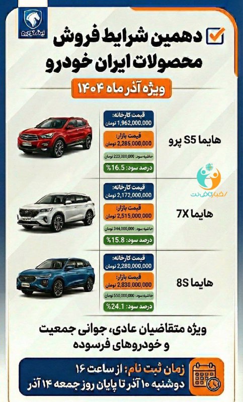 دانلود رایگان e6571a85-704f-4d70-9c4f-836c24076627.pdf با لینک مستقیم 1404