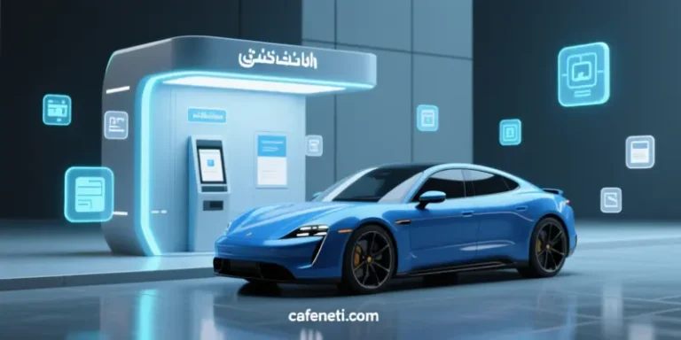 نتایج قرعه‌کشی ایران خودرو آذر ۱۴۰۴ | زمان اعلام نتایج، اسامی برندگان و آمار نهایی