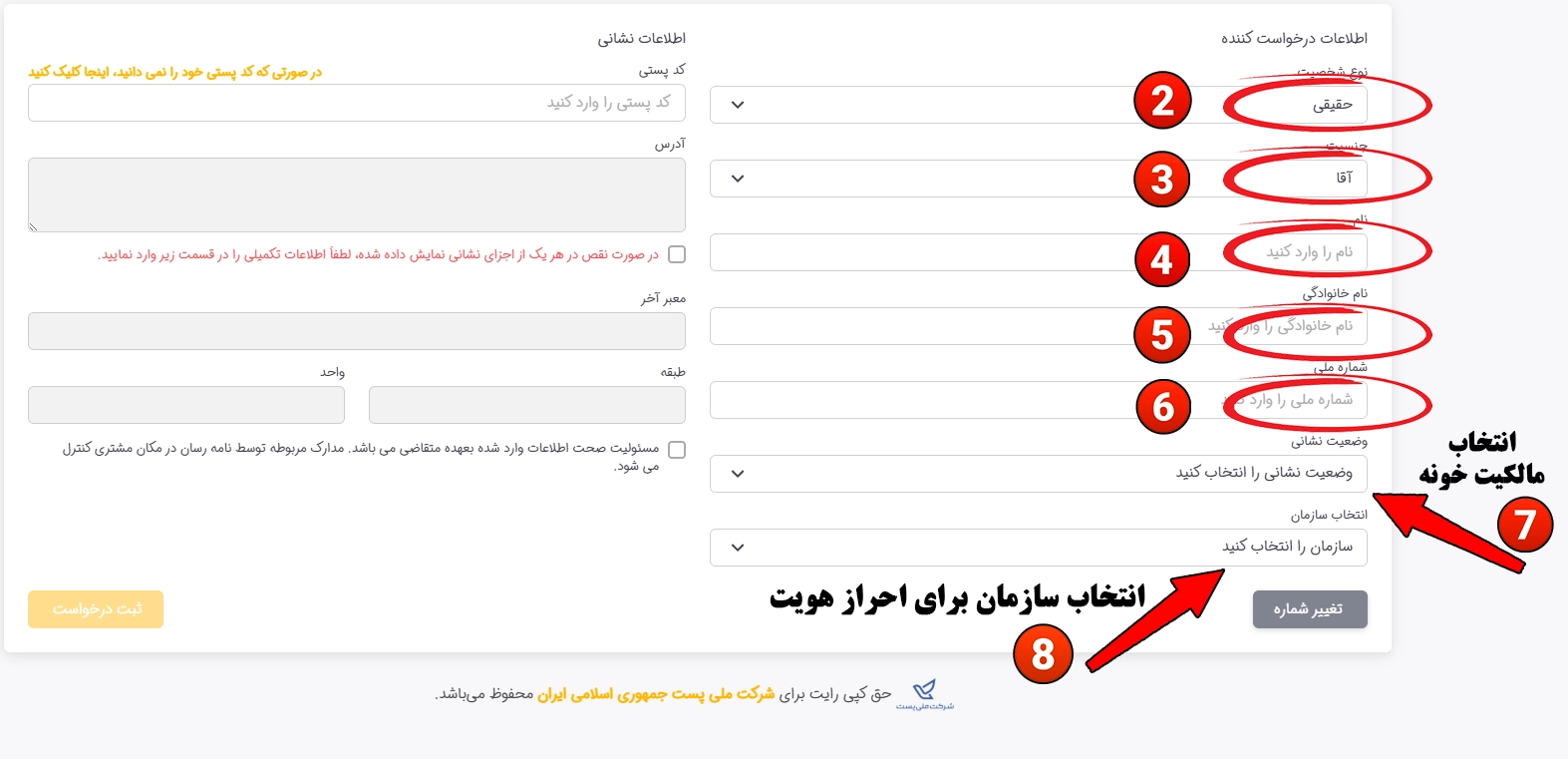 ص5صص6ص5ص9ص8ص copy