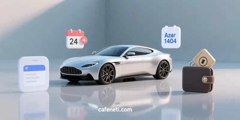 ثبتنام خودروهای وارداتی آذر ۱۴۰۴ با حساب وکالتی