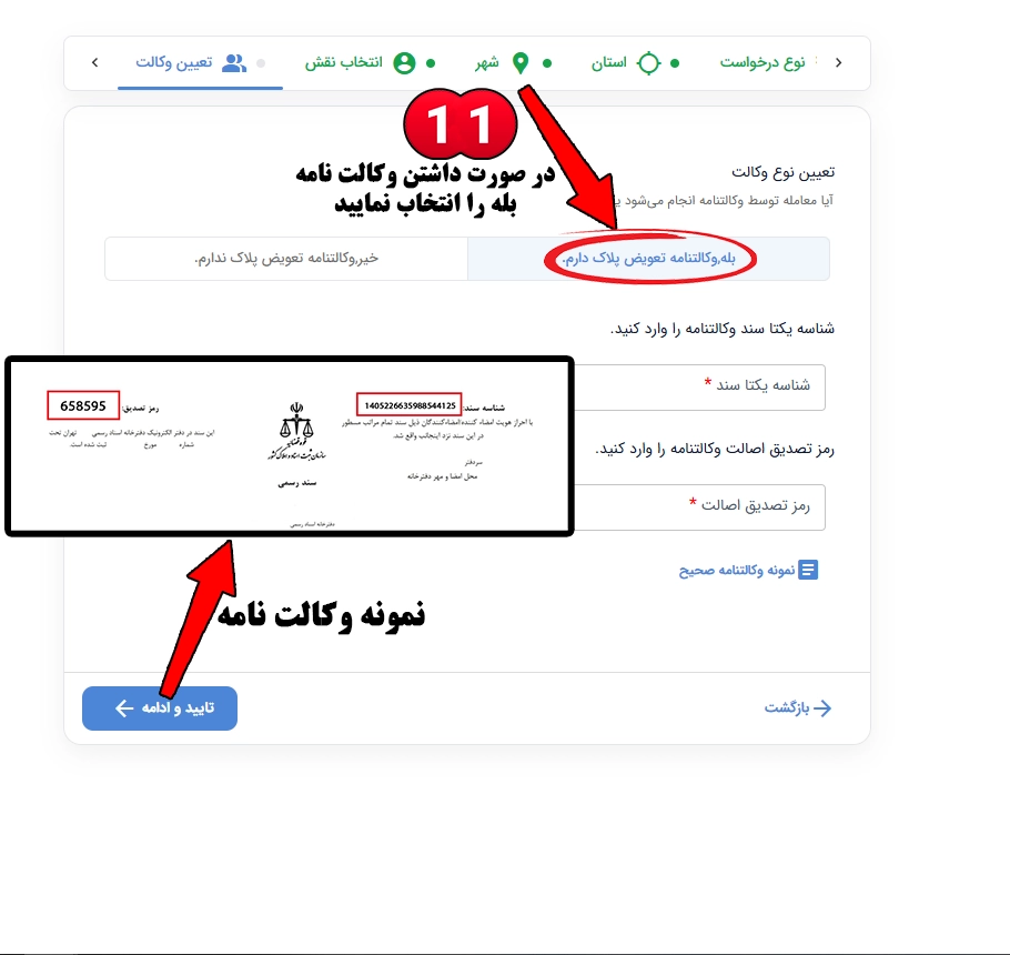 96969696ص9ص9ص9ص9ص copy