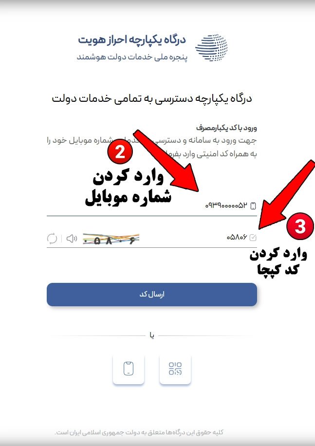 qwe56q4w65e4q6w4e56qw6e4 copy