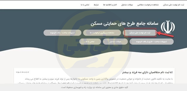 Marahele-Sabte-Nam-Samane-Sabte-Zamin-1 | cafeneti.com
