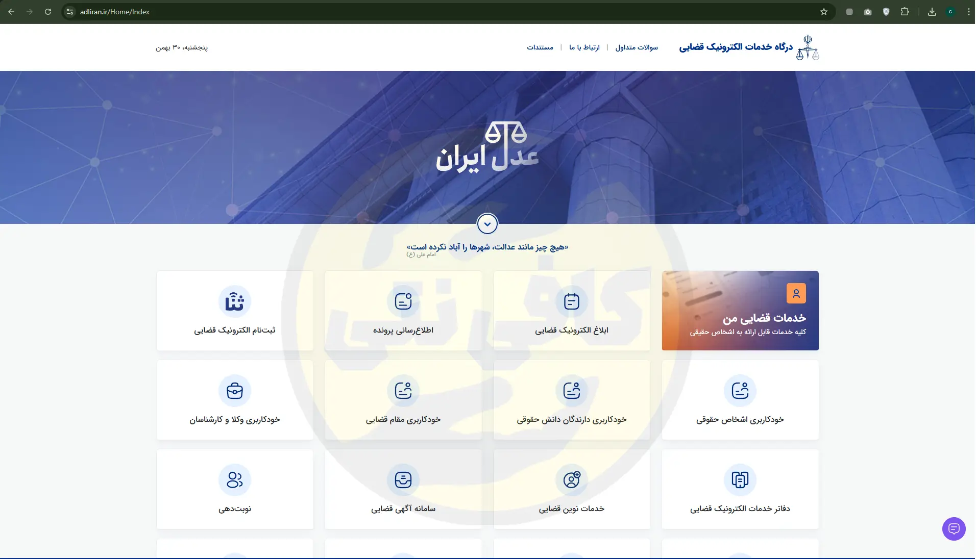 Safe-asli-sana | cafeneti.com