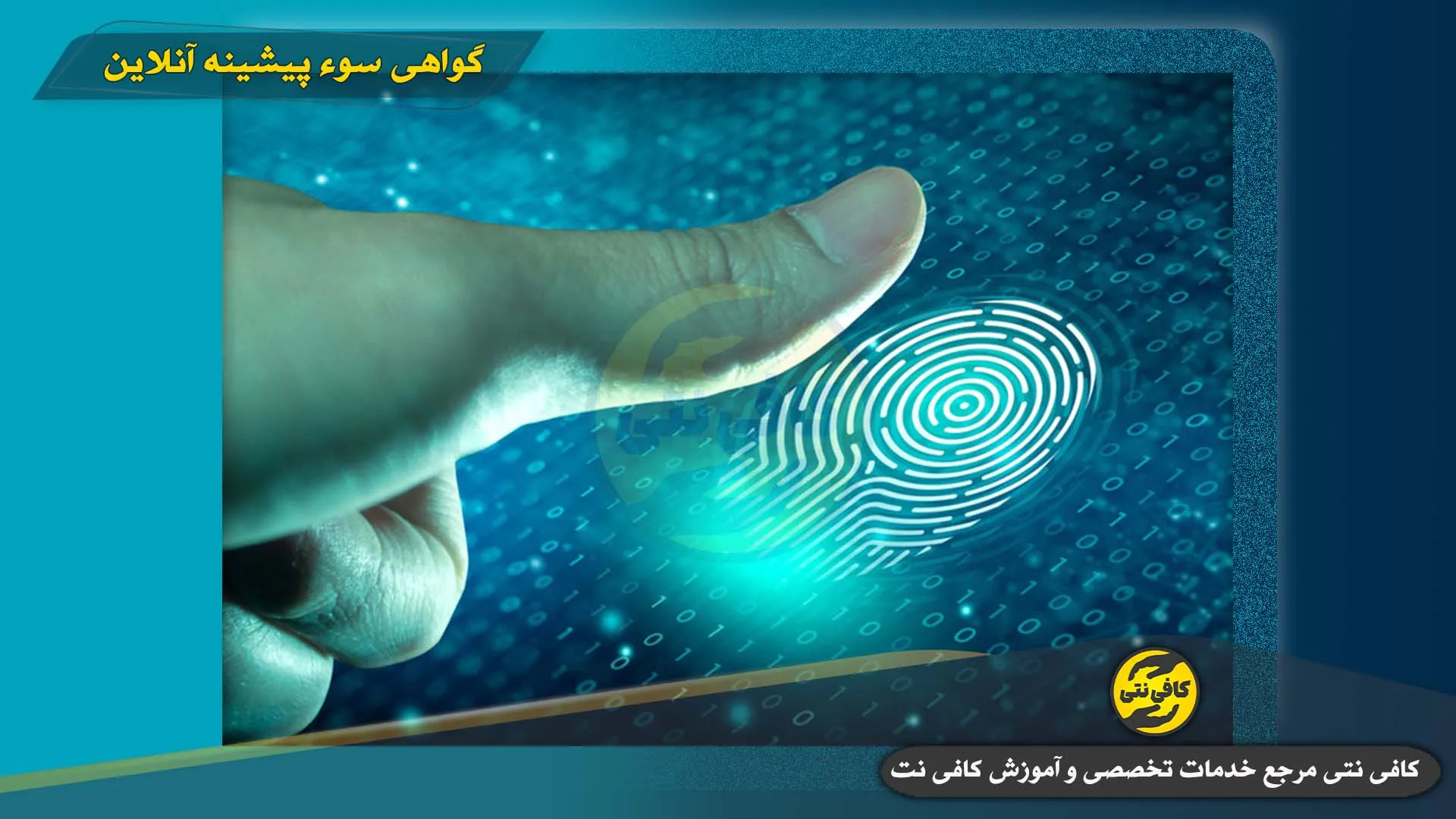 documents-receive-certificate-no-bad-history-cover | cafeneti.com