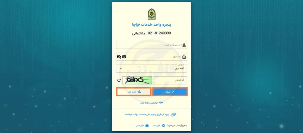 sakha-step1-logo-cafeneti | cafeneti.com