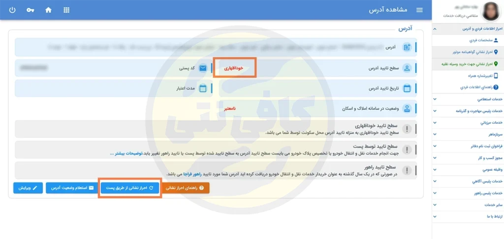 sakha-step2-logo-cafeneti | cafeneti.com