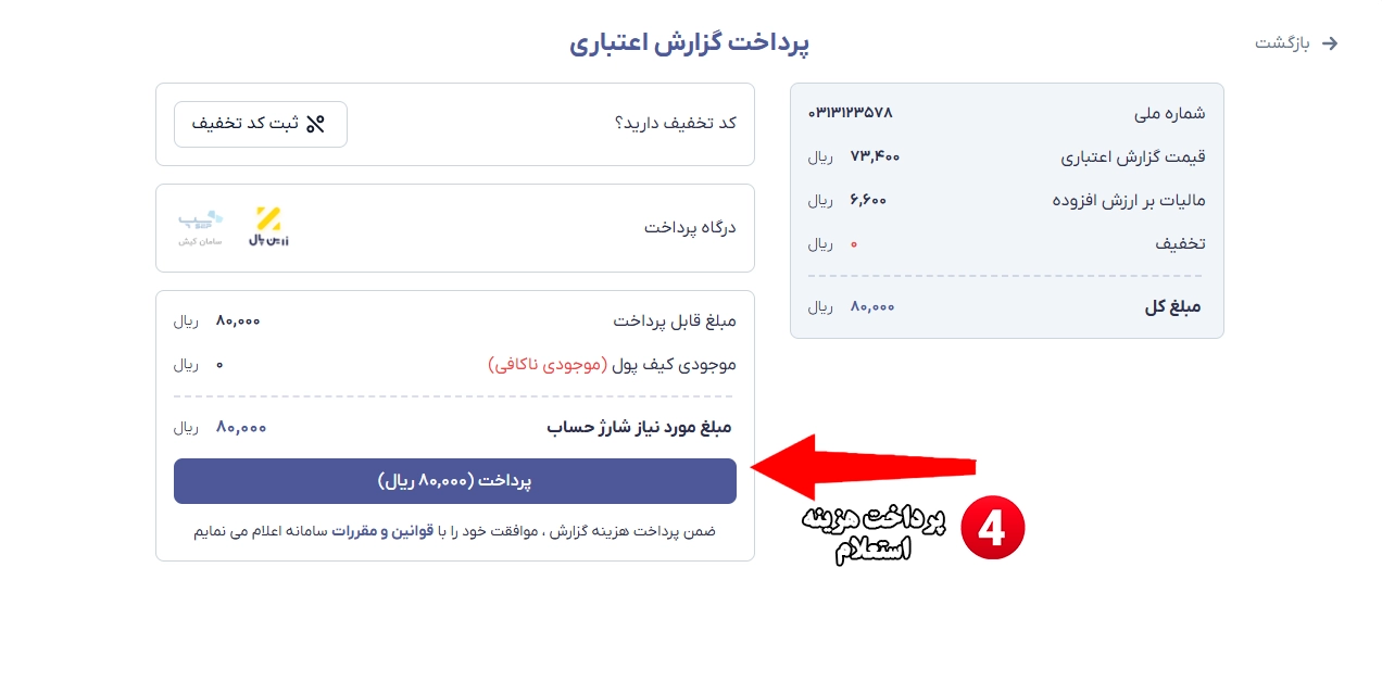 سشیضقبسیبشسیشی 2