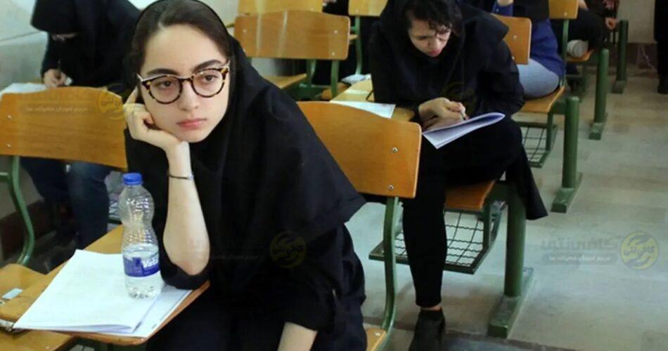 برگزاری امتحانات نهایی مدارس؛ آیا امتحانات خرداد 1405 حضوری است یا مجازی؟