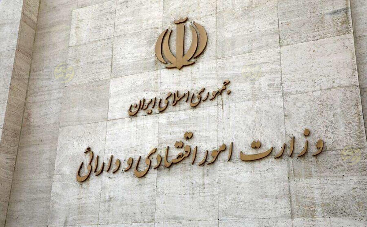 ثبت نام تسهيلات مشاغل آسیب دیده در جنگ در سامانه كات آغاز شد