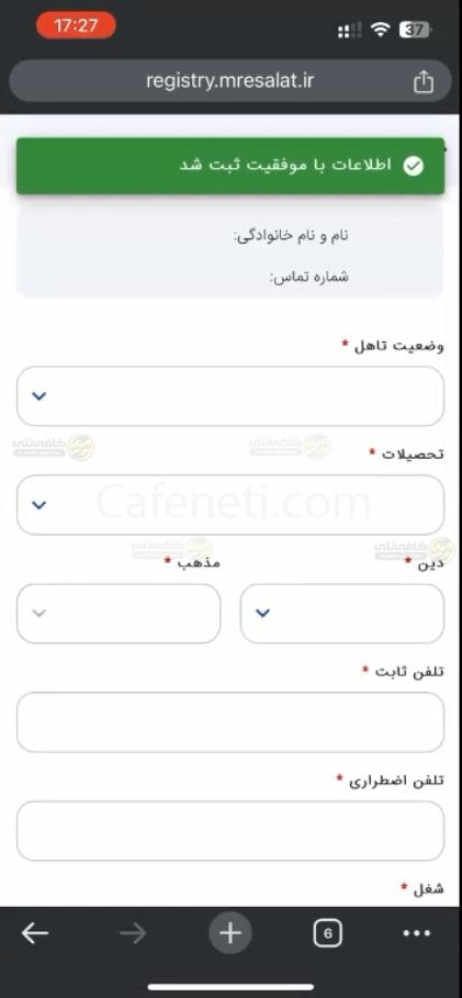 راهنمای کامل افتتاح حساب بانک رسالت در سال 1405