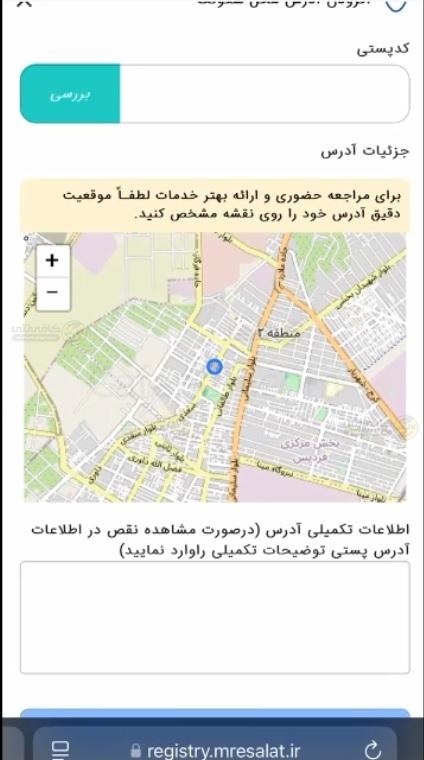 راهنمای کامل افتتاح حساب بانک رسالت در سال 1405