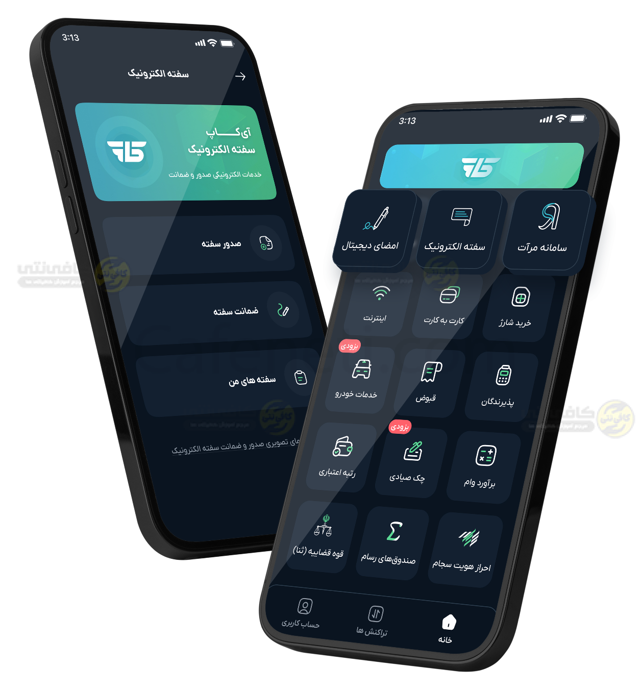 آیکاپ چیست؟ 