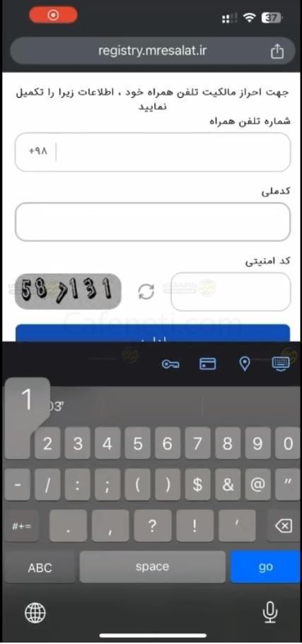 راهنمای کامل افتتاح حساب بانک رسالت در سال 1405