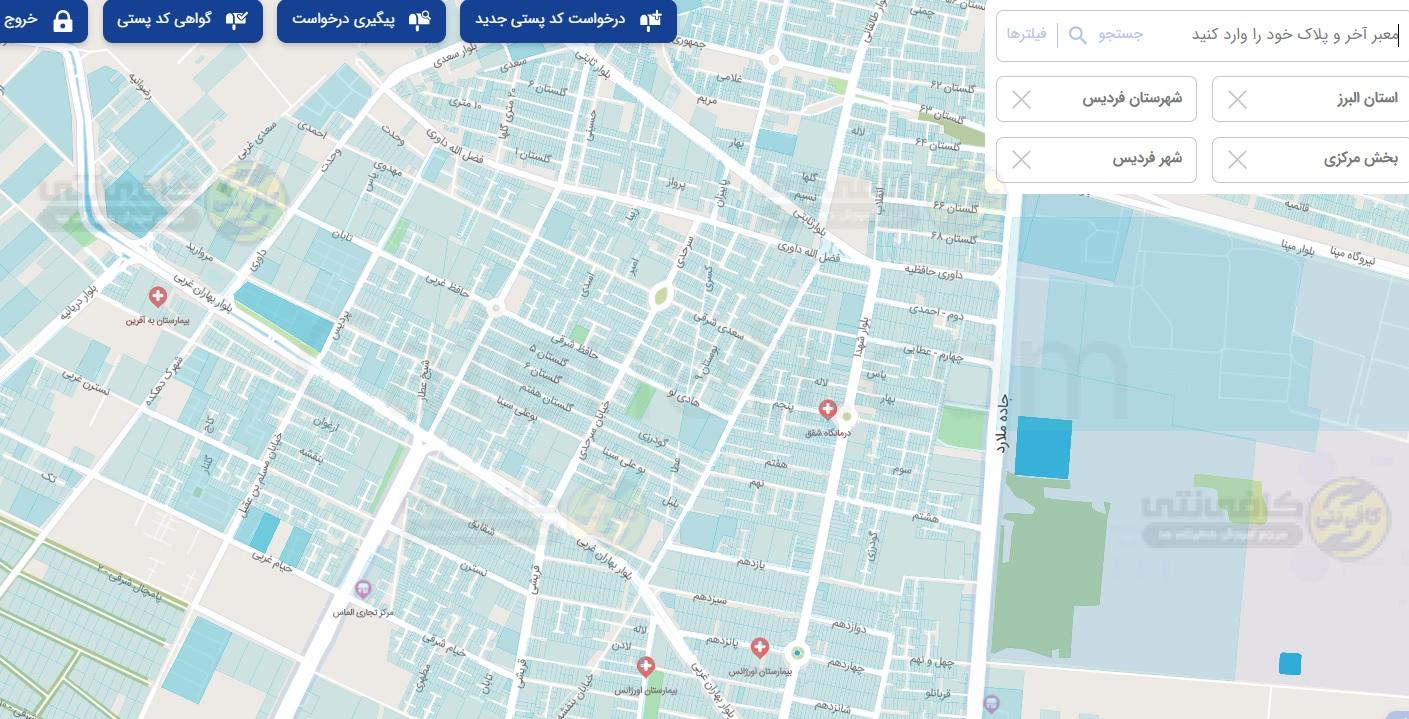 6رفتن به شهر انتخاب شده