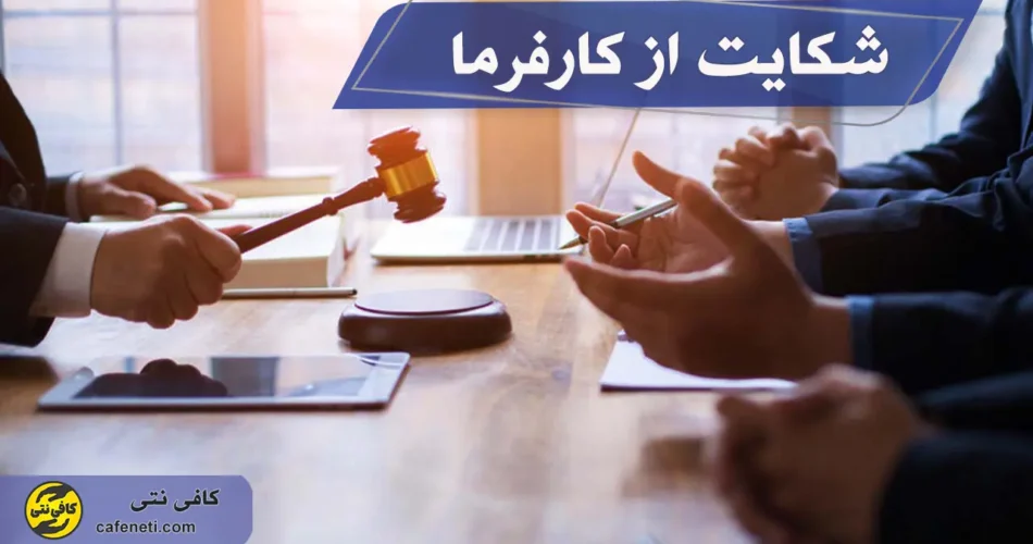 Ghaleb-Cafeneti