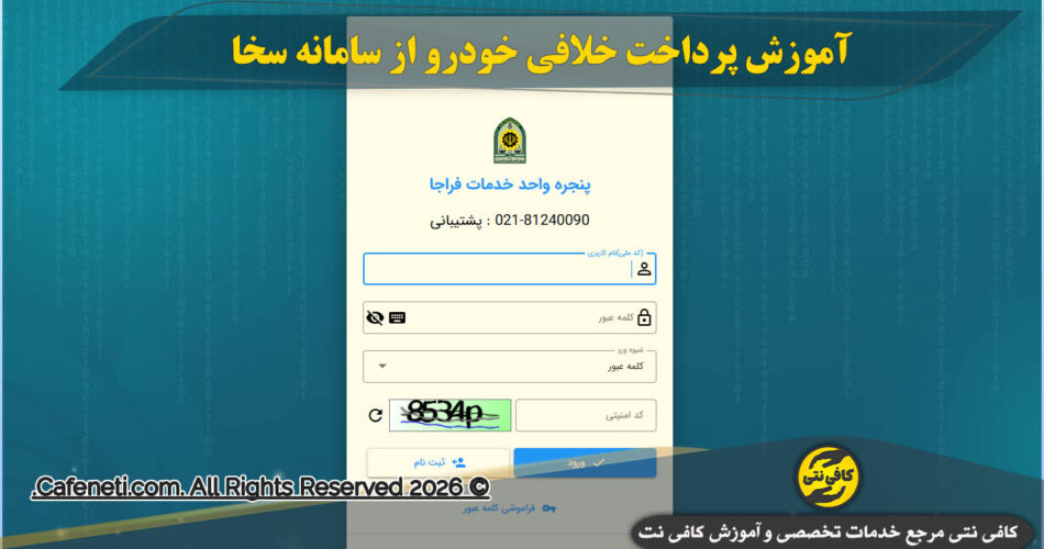 Ghaleb Cafeneti Recovered 1 copy