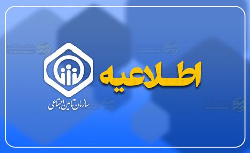 مبلغ بيمه بيكاري سال 1405 اعلام شد | جزئيات حداقل دستمزد و مبناي محاسبه