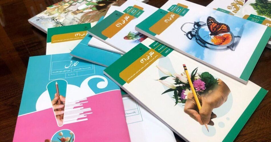 آغاز ثبت سفارش کتاب‌های درسی دانش‌آموزان ابتدایی و متوسطه اول | اعلام زمان‌بندی کامل پایه‌ها