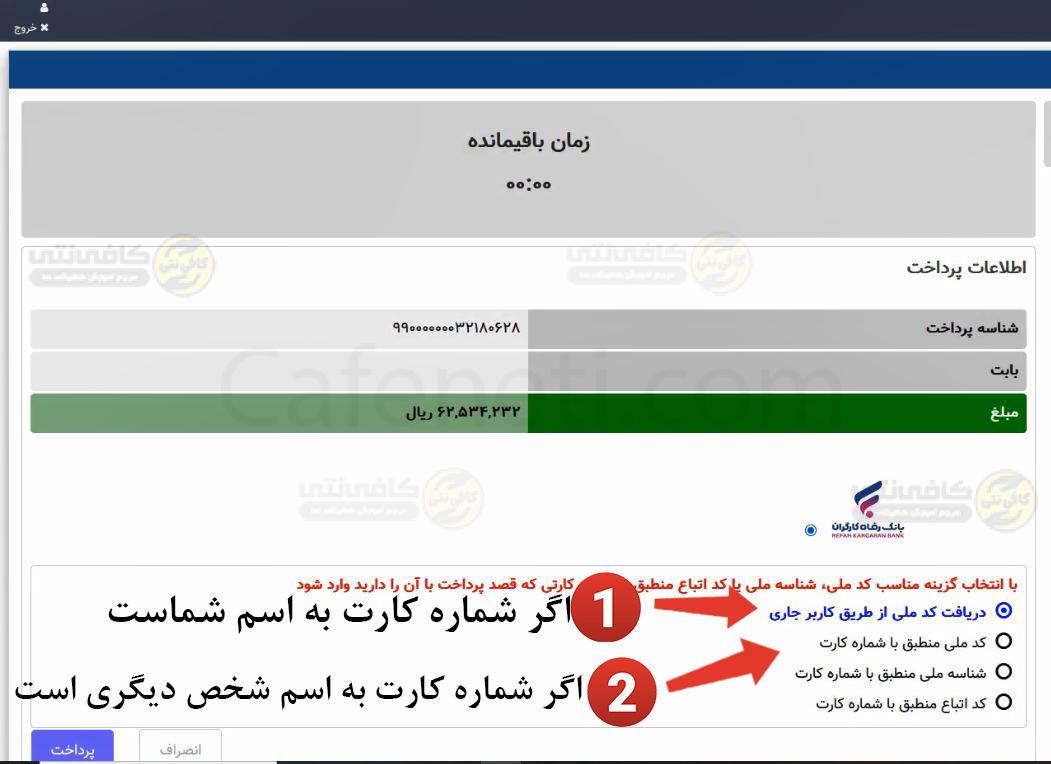 اقدام به پرداخت بیمه تامین اجتماعی برای کارگران ساختمانی