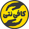 کافی نتی