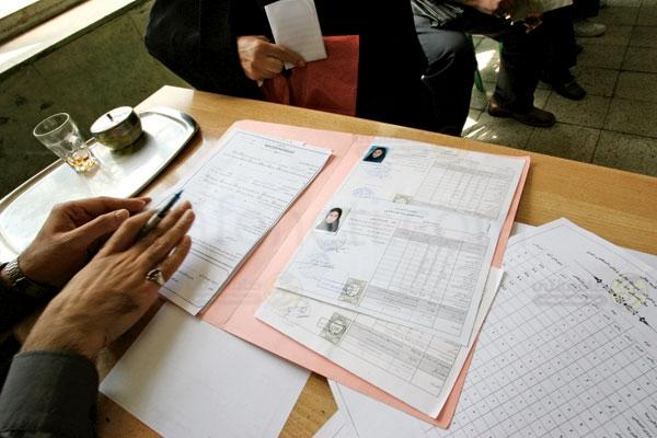 شرایط جدید ثبت نام دانش آموزان در نزدیک محل کار والدین