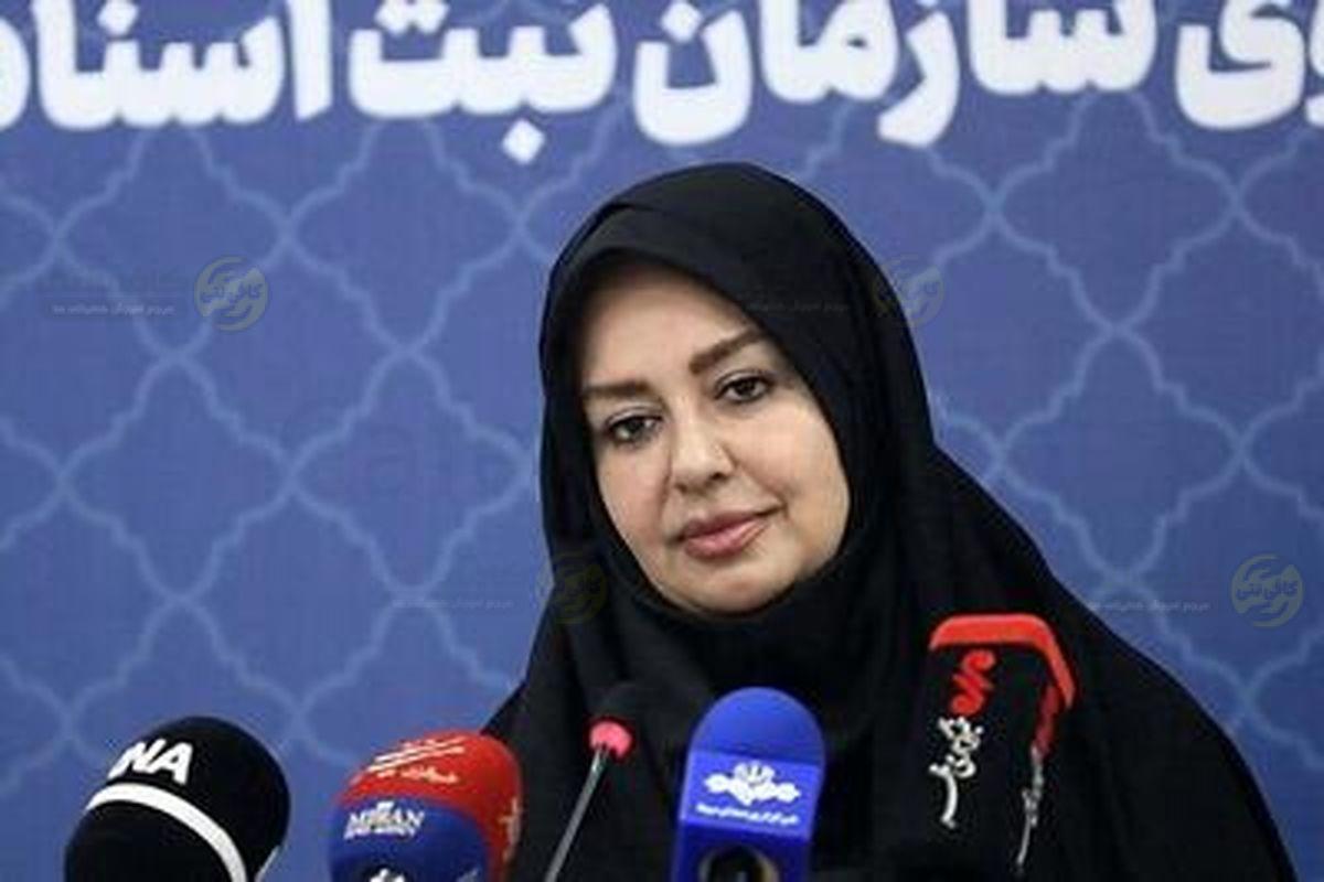 مهلت دو ساله ثبت ادعای مالکیت در سامانه ساغر